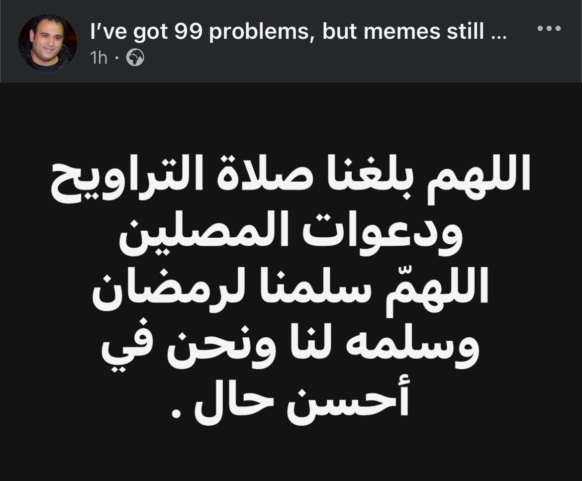 Abeedoos's tweet photo. ياربّ ياربّ: https://t.co/iXxuKUwZCp