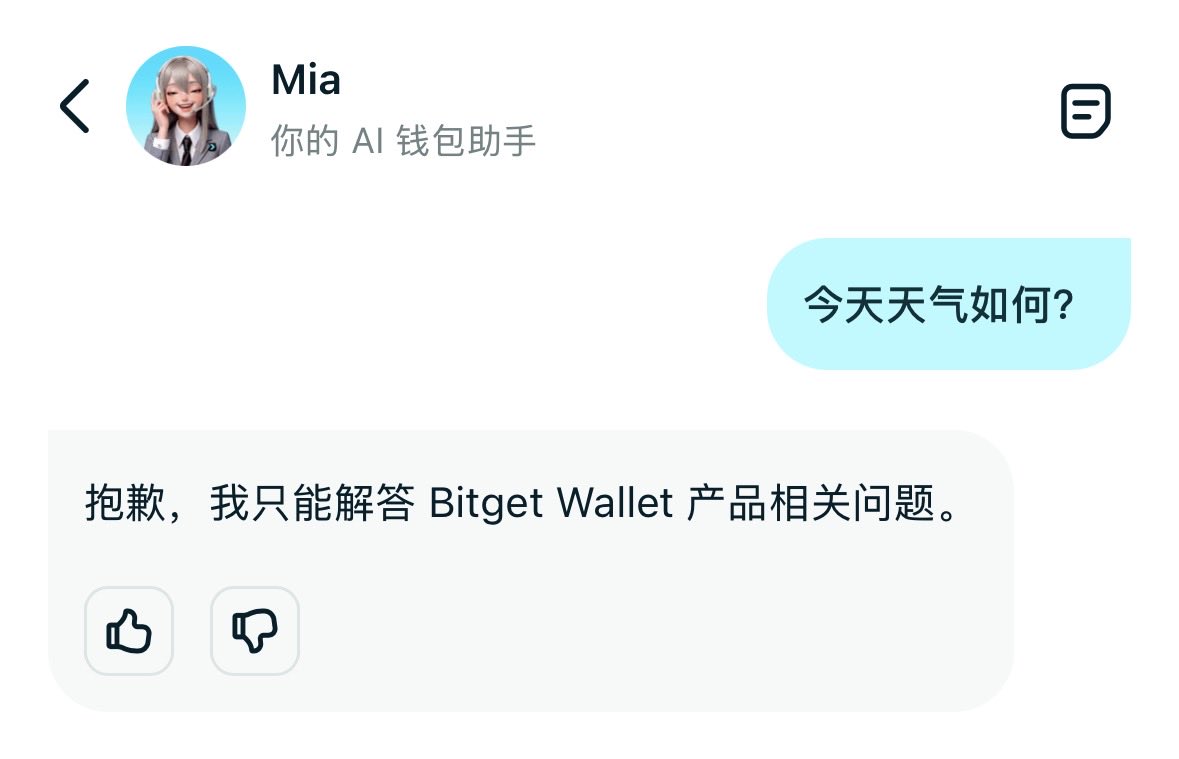 BitgetWalletCN's tweet photo. @ZiLong_888 拒绝闲聊 https://t.co/MYV4G0tp6o