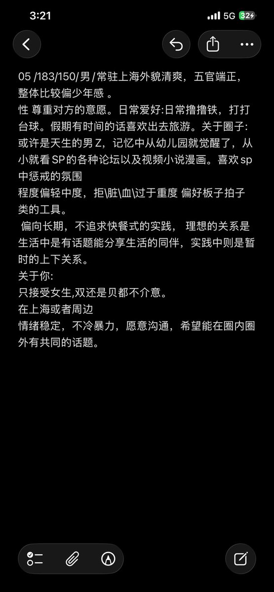 Igtsavz's tweet photo. #小圈 #小圈sp #sp #spanking #女贝 #sj #csj #���践 https://t.co/Z5JOJwB4op