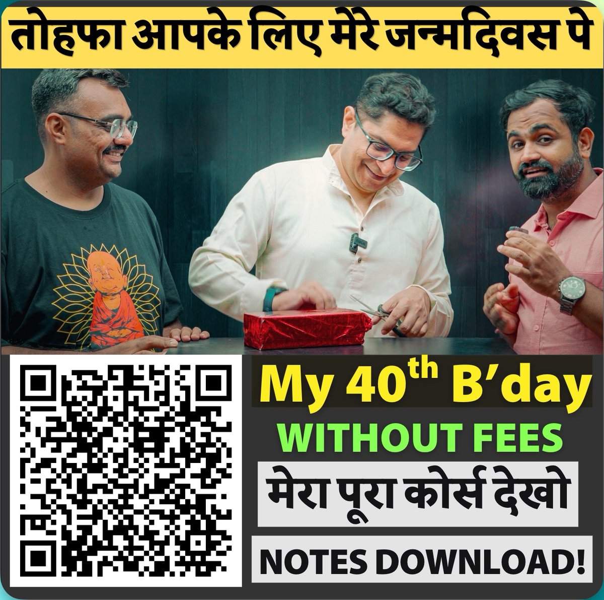 Mrunal_Patel's tweet photo. 🎂 I turned 40, here's my gift to you! 

🎂 Next 3 days, watch all my courses,  download all Notes, Material, handouts WITHOUT FEES

🔓 💾 Unlock Link: https://t.co/kPxgCV0yZs

⚠️ Common-Troubleshoot
- ONE SIM - one lifetime activation
- App Full Delete, Re-install 
- Use Android if trouble in Iphone
- college wifi/firewall
- NRI - outside India may need VPN
- Chrome Browser - disable Add-on/Popup blockers
- if everything fails goto Profile page  → Help support  →  Raise ticket.
