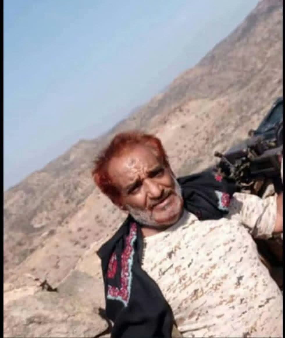 FuadGubary's tweet photo. العميد المناضل البطل سعيد أسعد الردفاني، قائد الكتيبة الثانية في اللواء 13 صاعقة – القوات المسلحة الجنوبية، يخط بدمه الزكي آخر سطور العظمة لمسيرة حياته، ويرتقي شهيدا في جبهة كرش على الحدود الجنوبية، وهو ثابت في وجه المليشيات الحوثية، يؤدي واجبه في ميدان الشرف والبطولة. https://t.co/aMZWvvaEjG