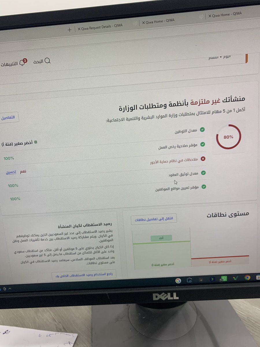 Aied778's tweet photo. @Mudad_sa لي حوالي شهر وعندي مشكله منحلت وش الحل معكم قوى تقول من مدد والعمال يبي ينقل متعلق https://t.co/BansBUl3lJ