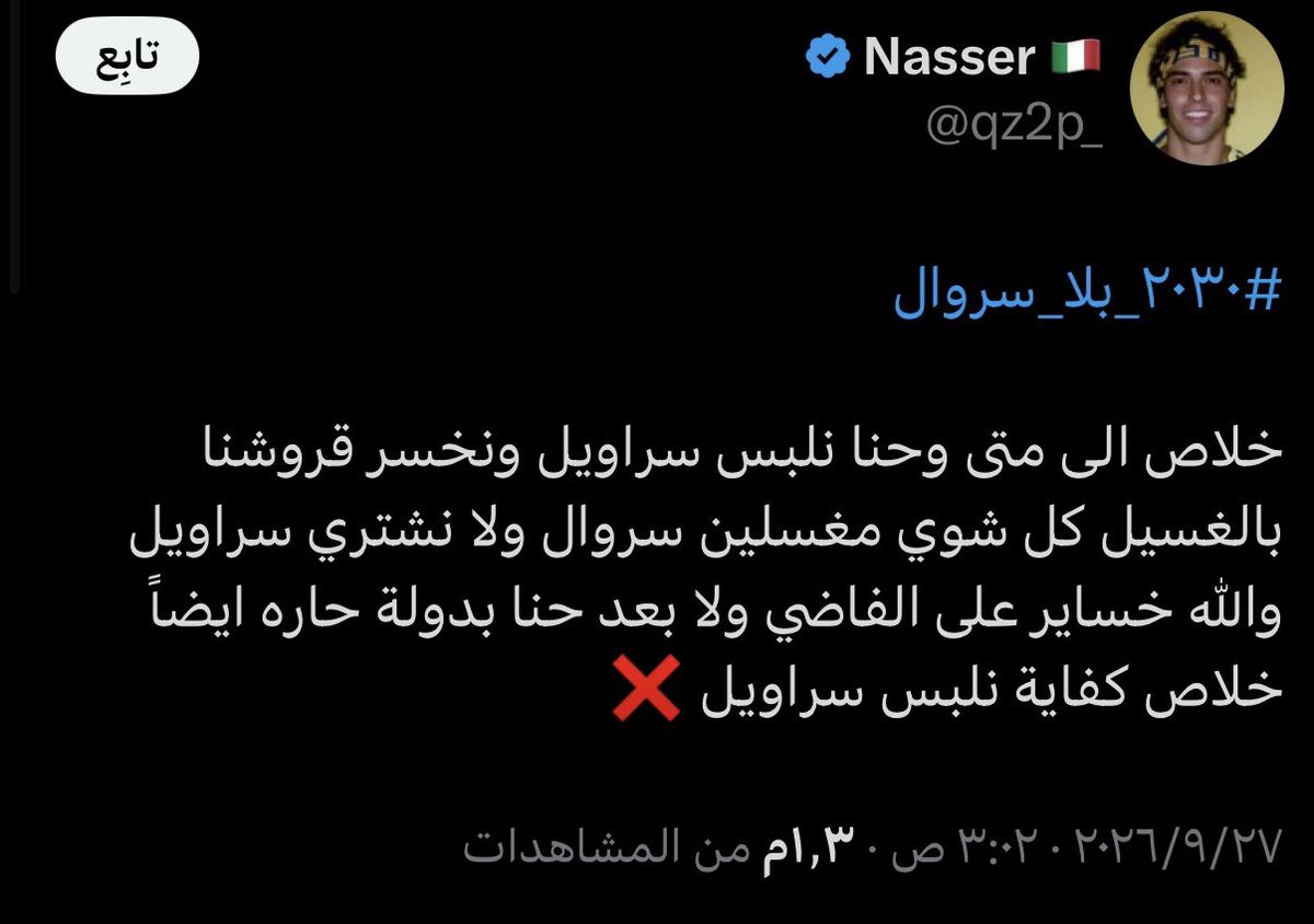 noarah_ms's tweet photo. #بلا_نقاب_٢٠٣٠ الموضوع حقيقي ياجماعه ومواستهبال يشوفون وجهها ك فر جها مثل ماقال الشيخ عقله المختل المدمن على الابااحيه مايشوفك الا بنظرره ج ن سيه ونظره دونيه واداة لتفريخ وتفريغ شهواته https://t.co/HXa6TO2lZD