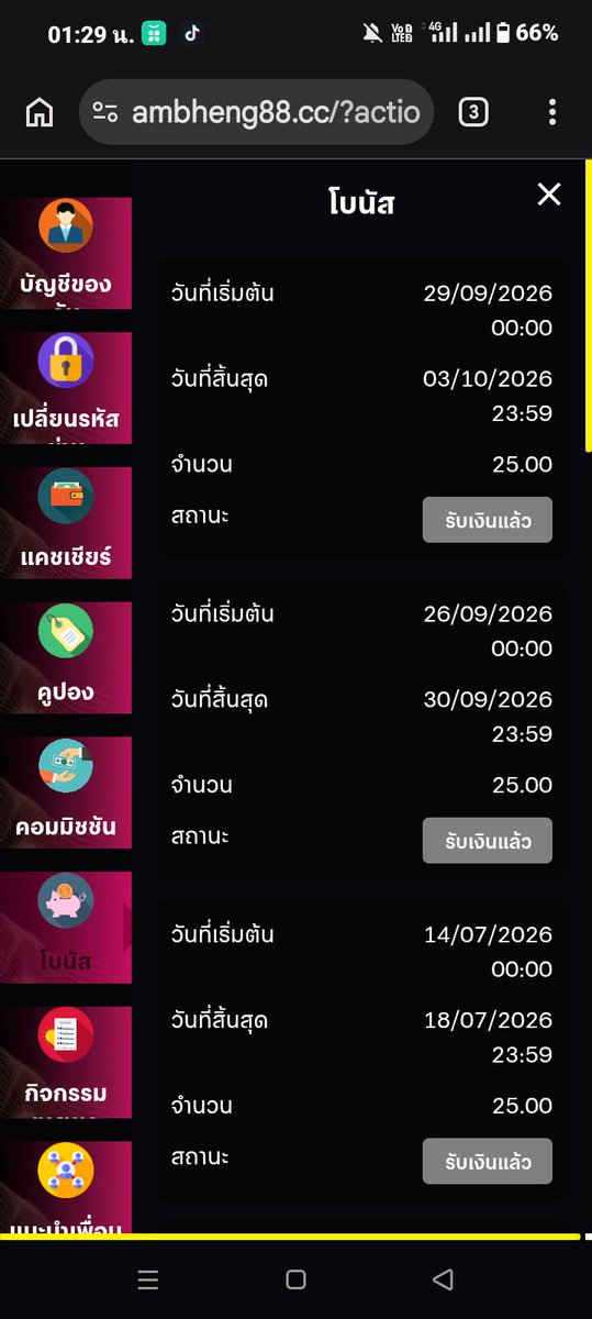 Vmfu2XdZZ1QWVps's tweet photo. อัพแม้งบ่อยมาก แถมหายากอีก
เจอเเค่4เว็บ 💰ไปเช็คดูสมาชิกเก่า
25บาท.อะ
▶️https://t.co/dg18csPlsK

▶️https://t.co/FlnUR5tx7H

▶️https://t.co/K0YHl0XjeG

▶️https://t.co/SEhBeI5zoU https://t.co/AFJkYMj3Ft