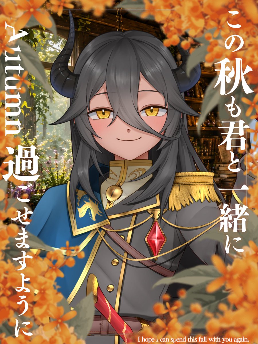 gn_nr221's tweet photo. おはようworld. ☀️
今日から10月！🍂
外ではコオロギがめちゃくちゃ鳴いてて、すっかり秋だな～って感じてます。
この秋も君と一緒に、たくさん楽しいことができますように🖤⚗️
そして今日も19時にShort公開！🎬
お楽しみに～！
#おはようVtuber #おはようVライバー https://t.co/UA1MvbnyPe
