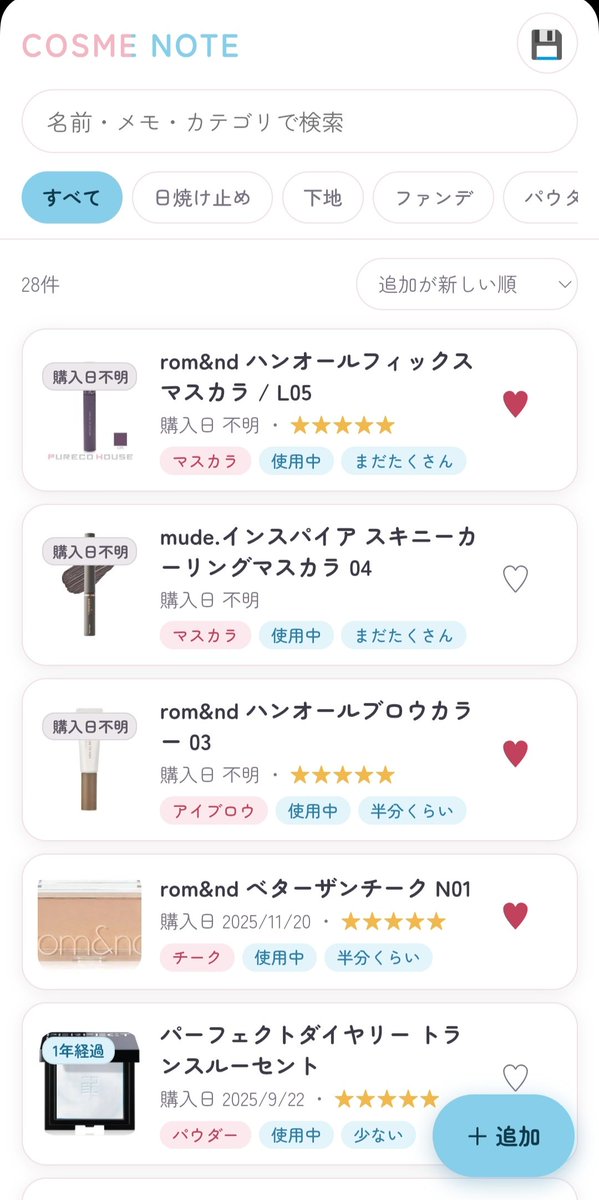 nira_39's tweet photo. 手持ちのコスメを管理するアプリ作った～
▼COSME NOTE
https://t.co/07e1gGMOmt

・URLから商品情報の取得
・画像登録
・購入日、開封日、残量の管理
・評価
・ランキング表示

 #自作アプリ  #生活便利アプリ  #コスメ管理 https://t.co/5jXFy1xeS8