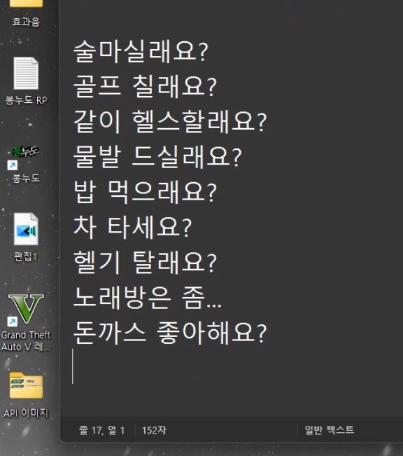 hamtakuwu's tweet photo. 시이발 무백이햄이 내일 고졸무직백수의 집착을 보여준대 아빠미텻나봐 ㅈㄴ웃겨 https://t.co/Zye2fKLMw7