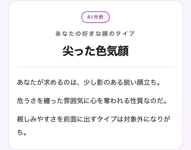 kkk_chp's tweet photo. 親しみやすさ！！！！めちゃくちゃ必要です！！！！！そこ求めてます！！！！！
あと存じ上げない方徐々に増えてて泣いてる

#好き顔9選 https://t.co/tEithLSIV6