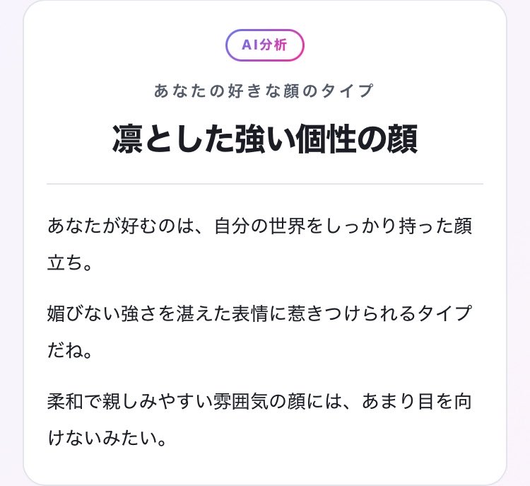 kkk_chp's tweet photo. 親しみやすさ！！！！めちゃくちゃ必要です！！！！！そこ求めてます！！！！！
あと存じ上げない方徐々に増えてて泣いてる

#好き顔9選 https://t.co/tEithLSIV6