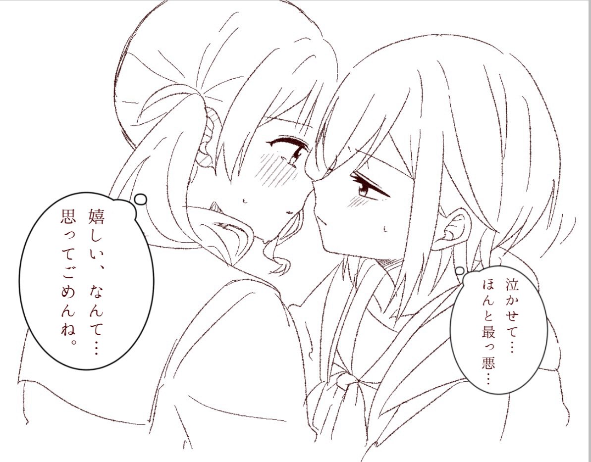 nononono0196's tweet photo. しほなみ rkgk

𝑲𝑰𝑺𝑺しないと出られない部屋に閉じ込められた可哀想な両片想いshnm(最悪)
多分ここからめちゃくちゃ拗れる https://t.co/g0UpPOfIYx