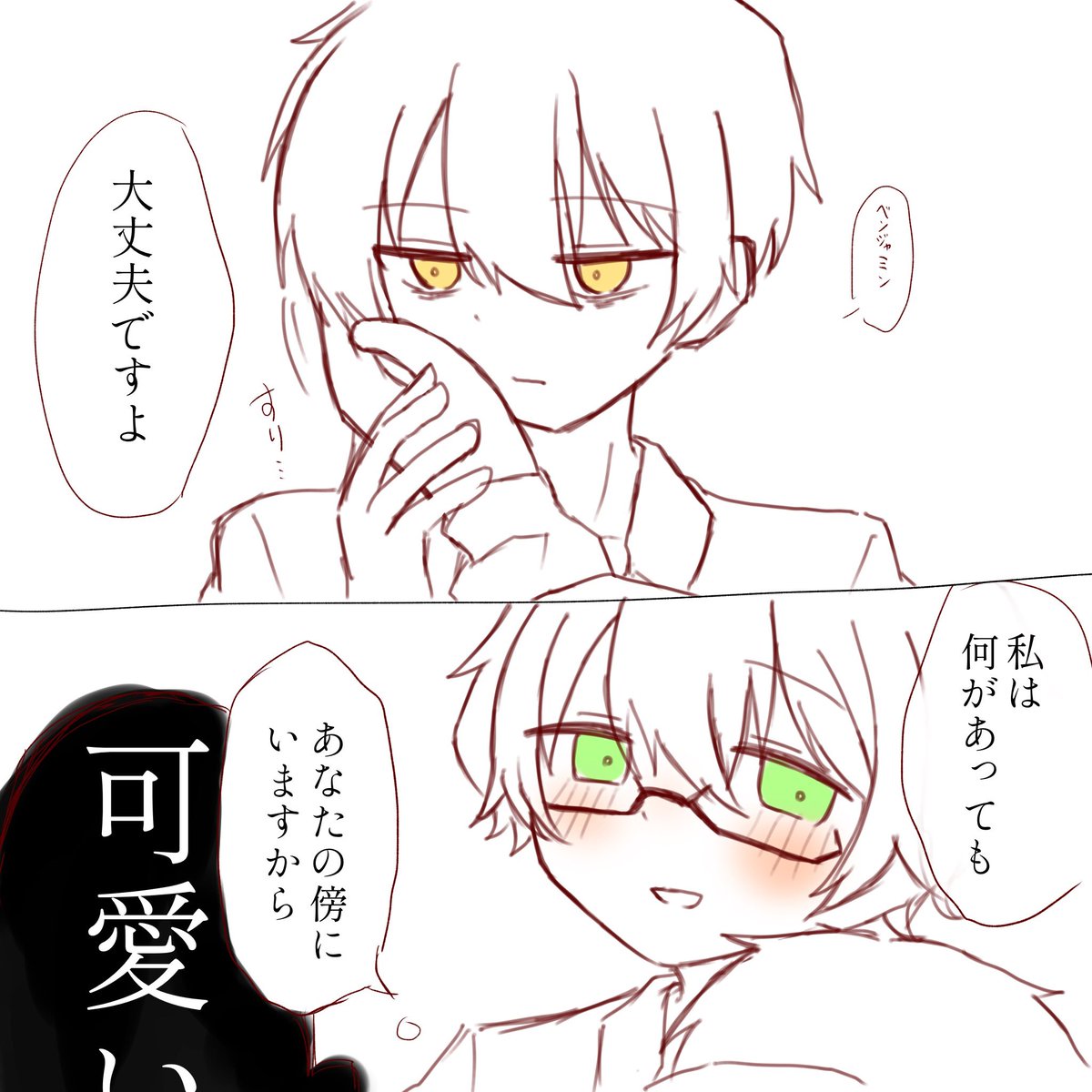 ippan_hirop's tweet photo. 逃避行if BA https://t.co/hR6kRGkbHa