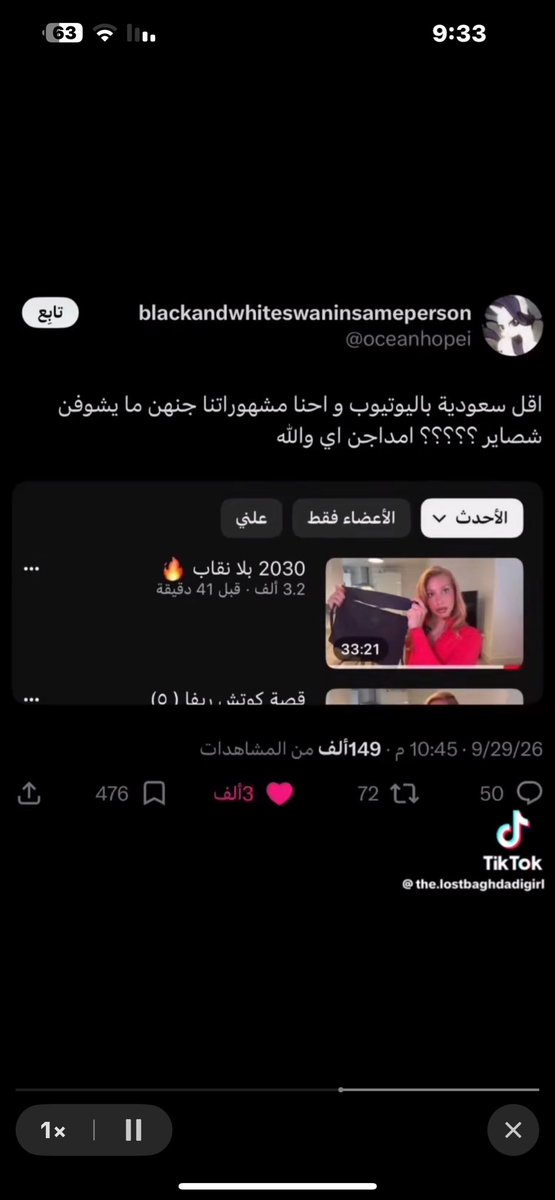 Ayakayla7's tweet photo. وهنا ميحجن يخافن لا الزلم تكرههن 
#كلا_للحجاب
#كلا_للمدونة_الجعفرية https://t.co/36rO24j6gJ