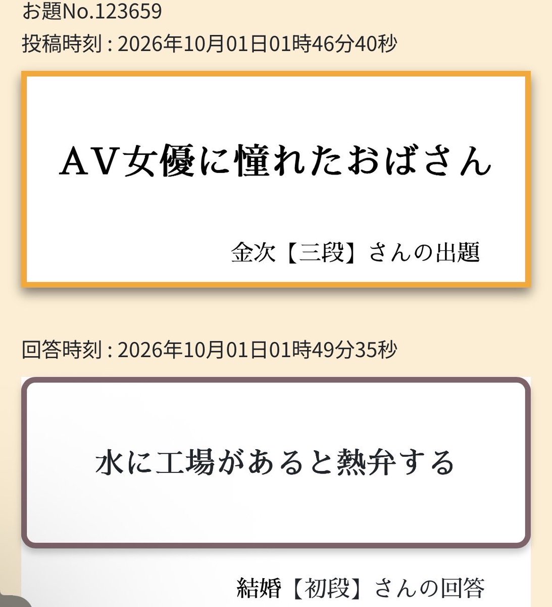 inner_aut's tweet photo. https://t.co/HALfK5x2RH