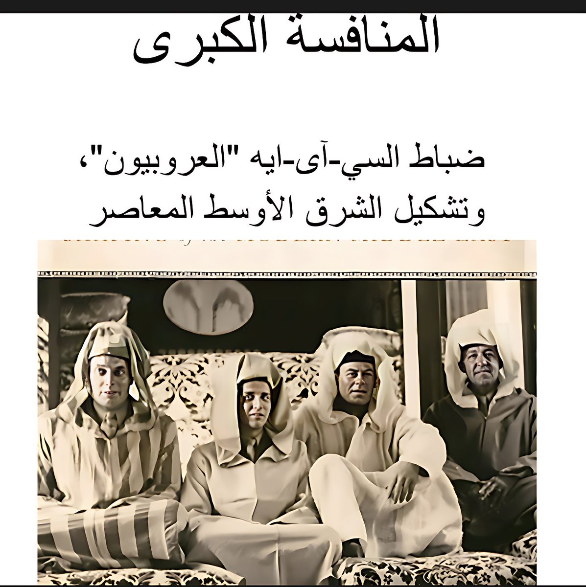 selimkhaled68's tweet photo. ثريد🧵

كُتبي ال3 التي كنت نشرتها ونشرت لينكات لها للحصول عليها مجانا على الحساب القديم الهالك
هي "كُتُبي" وليست "ترجمة" فقط

،،

سأعيد كتابة المنشورات عن كل كتاب، وأعيد رفع لينكات متعددة للحصول عليها أسفل هذا الثريد

واللينك المجمَّع لثلاثتهم هو اللينك المثبَّت في "البيو" للحساب https://t.co/TUnzMgfE71