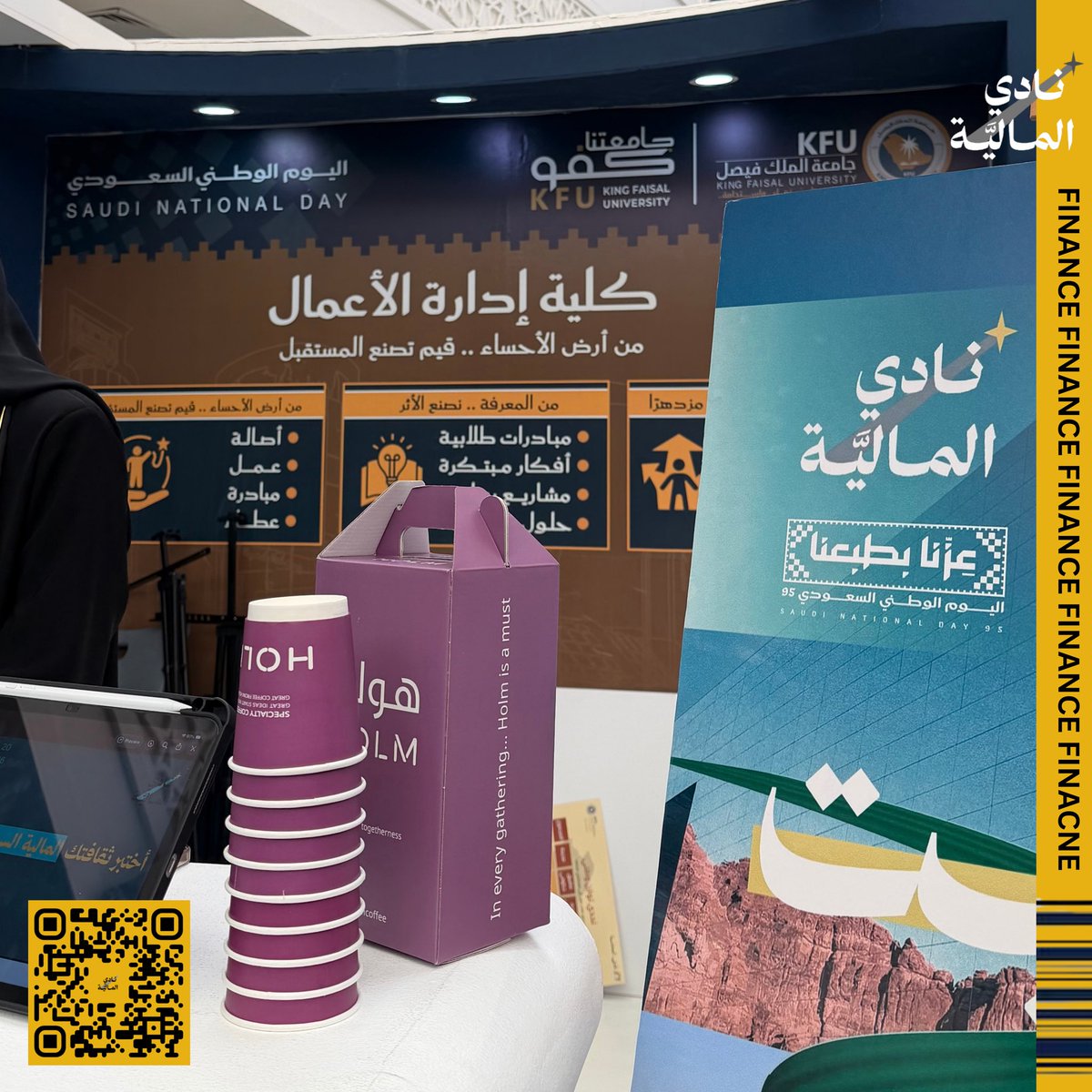 FcKfu's tweet photo. جانب من مشاركة نادي المالية في احتفالات اليوم الوطني السعودي 🇸🇦✨

سعدنا بمشاركة طالبات نادي المالية في ركن كلية إدارة الأعمال بعمادة شؤون الطلاب، ومشاركتهم في هذه المناسبة الوطنية الغالية

دام عزك يا وطن 🇸🇦🤍

#نادي_المالية | #FCKFU | #اليوم_الوطني_السعودي https://t.co/0OQ7AWh37A