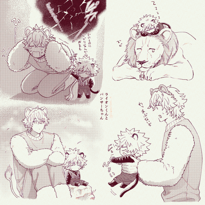 MatsuTake_a's tweet photo. 🦁と🐈‍⬛ https://t.co/geXeNUvXKU
