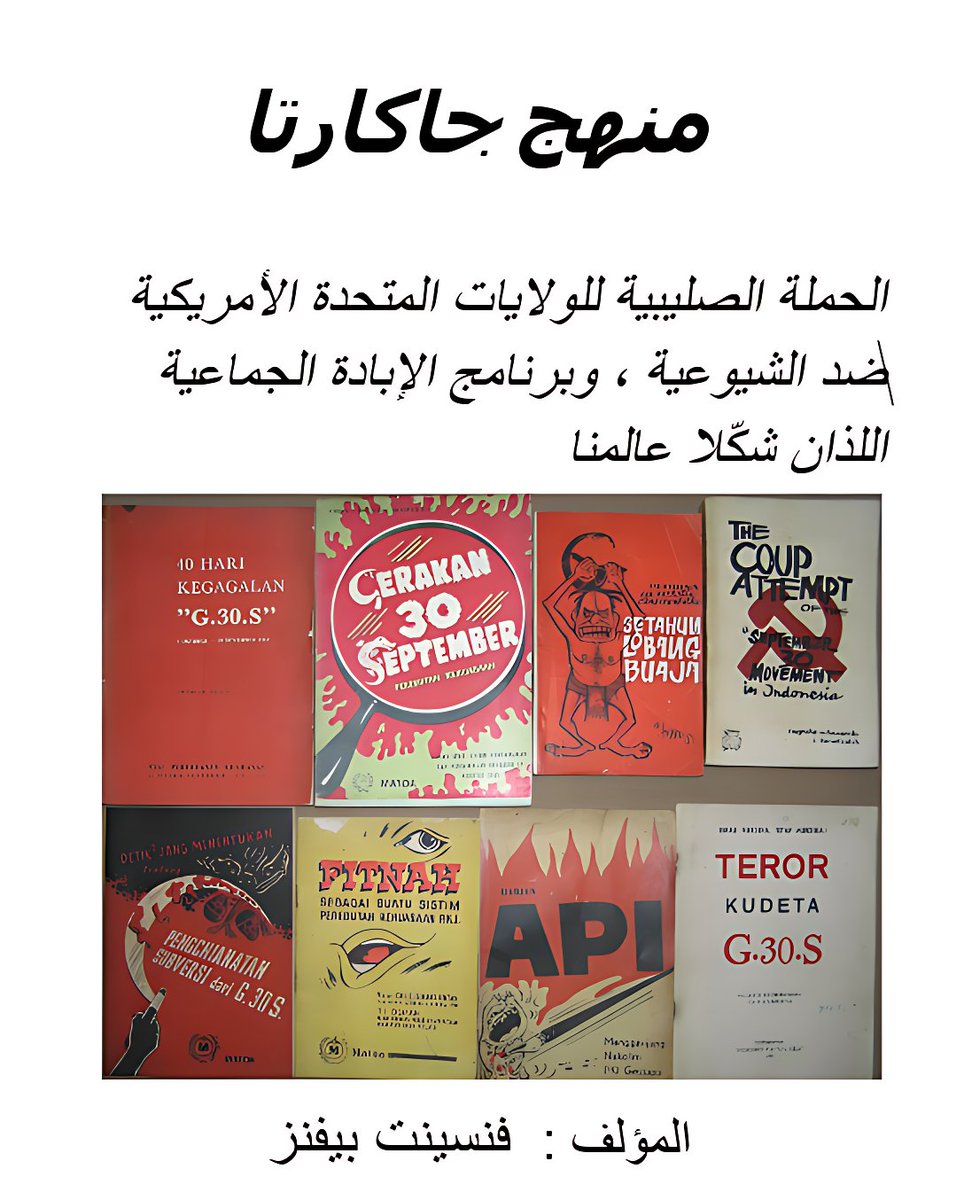 selimkhaled68's tweet photo. ثريد🧵

كُتبي ال3 التي كنت نشرتها ونشرت لينكات لها للحصول عليها مجانا على الحساب القديم الهالك
هي "كُتُبي" وليست "ترجمة" فقط

،،

سأعيد كتابة المنشورات عن كل كتاب، وأعيد رفع لينكات متعددة للحصول عليها أسفل هذا الثريد

واللينك المجمَّع لثلاثتهم هو اللينك المثبَّت في "البيو" للحساب https://t.co/TUnzMgfE71