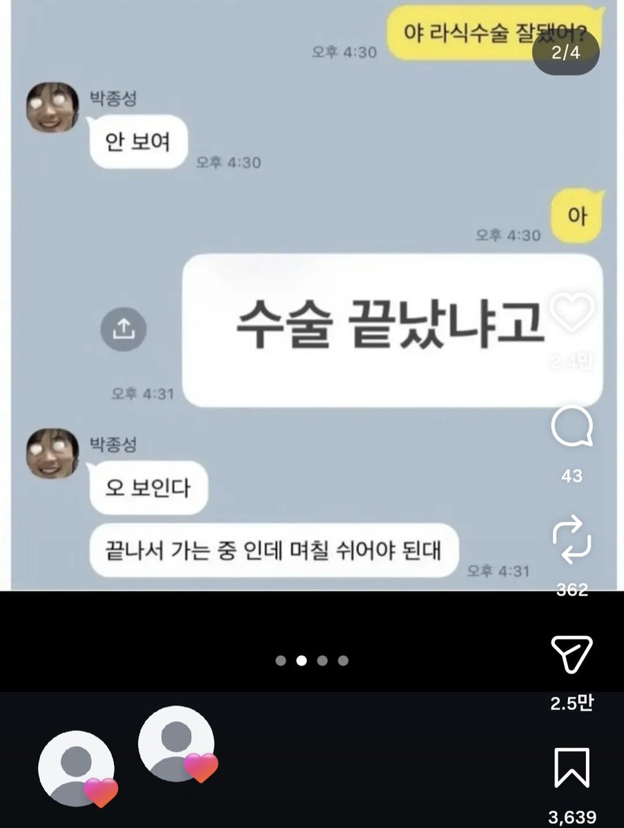 iliesam123's tweet photo. 하 시발 어떤미친새끼가 젱성연성트윗 인스타로 수출한거언제안웃김? https://t.co/iDoqwCZluc