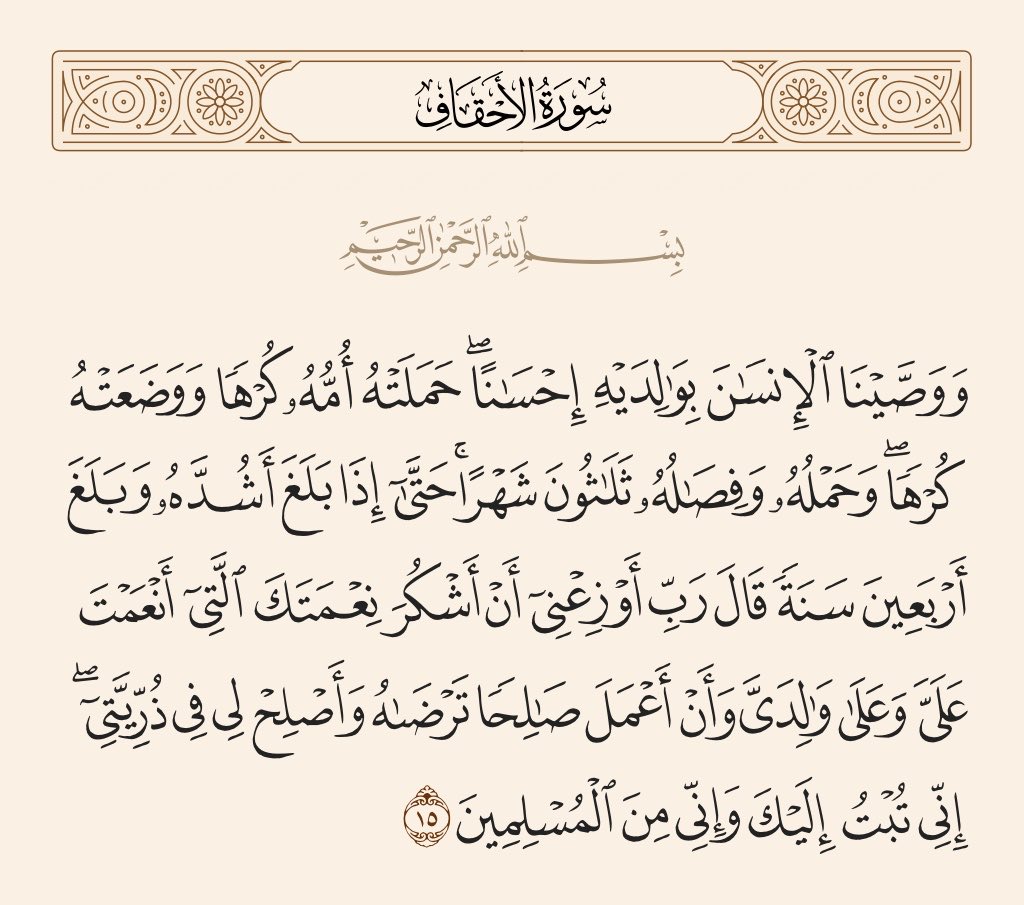 bhoymal2's tweet photo. (٢/٢)

شرعت أتفكّر في الأربعة أيام التي قضيتها بجوار الله، وأنا أمام أحد القهوات أشرب الشاي التلقيمة، وبجواري عشرات الطاولات يجلس إليها أُناس من أندونيسيا و طرابلس ونواكشوط أذِن الله لهم بالمجيء إلى بيته الحرام، مثلي، فاستقر في خلدي أن الله هو الذي لم يأذن لي بالذهاب إلى كعبته المشرّفة، ولست أنا الذي كنت أرفض القدوم، وأن الحجج التي كنت أسوقها، من محض خيالي وسذاجتي.فكل أقداري بإذنه، ليس لي أو لمخلوق يد فيها، وما نحن إلا أدوات بيد القضاء، على مذهب(واعلم أن الأمة لو اجتمعت)وأخصّ هذه الأقدار ما يتعلق بالعبادة والقُربى.
على سبيل الم��ال:
ولادتي في جزيرة العرب وفي أسرة صالحة:إذن، إفراد الله بالعبادة:إذن، طردي من المنزل وقت الصلاة:إذن، ذهاب أهلي بي إلى معلم القرآن:إذن، قراءة الكتب في الطفولة الأولى:إذن، التحلّق حول المشايخ في المساجد:إذن، قراءة القرآن:إذن، الاستغفار والتسبيح والتهليل والتكبير:إذن وإلهام.
هذا السماح من الله، شكل من أشكال التربية، يكون في المستقبل محطة للتأمل، حين تقف القدم بمحاذات الشرور مدة، لغياب العقل.
أخذت أتقصى مسيرتي في الأربعين عاما، حتى غاب كل شيء أمامي عن ناظري، وبقيت وحدي بين مئات الألوف من المعتمرين أُقلب بصري في فراغ أبيض لذيذ، وعلى خلقتي ترتسمُ ابتسامة.
قلت:أليس الإذنُ، من محبة الله لعبده؟
•
ونحن في المطار في طريق العودة، أصابتني حمّى شديدة والتهاب في الحلق، قالت لي أمي:
لماذا لا تذهب إلى المستشفى؟
-قلت:لن أذهب.عارض هين، عما قريب أُشفى.
كنت أعلم أن المسألة لم تبدأ بعد، وجال بخاطري أن أجعل هذه الحُمّى تنقّيني من ذنوبي وبلاياي طيلة أيامها، فلقد رأيت نفسي بين عشية وضحاها سلفية على مذهب الزهاد الأوائل، الذين لا يكتوون ولا يسترقون، قادرة على الصمود مدة، أمام جيش الفايروسات والبكتيريا، لكن عودي كان من اللّين بمكان، فسقطت صريع الحُمّى حتى كادت روحي تزهق، ولم أنتفع بهذه البسالة.
أشتدت بي الحمّى وتراوحت درجة حرارة جسدي بين التاسعة والثلاثين والأربعين، حينها كنت وحدي في البيت وأهلي خارج البلدة، ممدد فوق فراشي داخل المكتبة صباحا، فأخذت أعي الدنيا لحظات وأغيب عنها لحظات أخرى.
فجأة..خيل إليَّ من فرط الألم الجواني، أنني ممد في قبرٍ وفوق رأسي أحدهم لم أتبين خلقته، يحمل حجرا في حجم البطيخ ويلقيه فوق رأسي، ومن شدة الارتطام أقوم وأنا أصرخ-حقيقة-وأسأل في استغراب أين أهلي عنّي، وأشرع أشتمهم واحد تلو الآخر، لأنهم تركوني بمفردي للعجزِ والألم والخوف، فبكيت عن وعي أو عن غياب وعي-لم أعد أدري الآن-ومر أمامي قول الله:﴿وقال الشيطان لما قضي الأمر إن الله وعدكم وعد الحق ووعدتكم فأخلفتكم وما كان لي عليكم من سلطان إلا أن دعوتكم فاستجبتم لي فلا تلوموني ولوموا أنفسكم﴾حين تكرر ضرب رأسي غير مرة بالحجر الضخم، ضاق صدري لأن الساعة لم يحن موعدها بعد، ولم أعد أتحمل الألم، وفوق هذا الأسى كله، قلت:كيف عذاب الآخرة مع هذه الحجارة؟
أفقت بعد ساعة من الزمن وأنا أطفح بالعرق وجسدي يرتجف، وليس في ذهني غير قول النبي صلى الله عليه وسلم لأم المؤمنين خديجة رضي الله عنها:
"زملوني..زملوني"فالنبي، رأى شيئا لا طاقة له به ��لا تصور له عنده، وهذه طبيعة الغيبيات حين تعرض على المخلوق حقيقة أو عبر الرؤى.ومع ذلك، ألقيت هذا الضرب بالحجر خلف ظهري، وألصقته بالشيطان الذي يريد أن يغمرني بالحَزَن، وقلت:
هل يراعي الله خوفنا من ماضينا القبيح؟
•
عافاني الله مما ابتلاني، الحمى وآثارها، فلزمت المسجد ذُلا وخوفا بعد الرعب الذي رأيته في مرضي، فلا طاقة لي بالرجل ولا بالحجارة التي كان يُلقيها فوق جمجمتي، أذهب إلى الله في بيتهِ منتعلا وفي الفجر حافيا، خشية الناس، فلم تعد السنة في الأفهام كما كانت قبل نصف قرن، أرتدي ثوبي السوداني الأثير، وشماغي الذي لم أكويه منذ عودتي من مكة المكرمة، لأنني رأيت هيئتي في المرآة تدعو إلى الشفقة، فقلت لعل الله يلطف بي بحسب منظري، والمنظر شيء، ورحمته وسعت كل شيء، وإلى الله ترجع الأمور.
هأنذا أعيش، أياما زاهية راقية، على ما في حياتي من مسائل مستقبلية تقلقني أشد القلق، فأضيق بها حينا وأستسلم لها في أحايين كثيرة، وأجعلها في خانة:(إن من الذنوب ما لا يكفرة إلا الهم)وإن طاش عقلي لحظة قلت في هدوء غريب:
هذا قدري وعليّ أن أرضى به، أو كما قال العم دوستويفسكي في رسالته إلى أخيه ميخائيل ��ي منفاه-مع الفارق-:"هذا صليبي وسأحمله معي إلى قبري"كناية عن رضاه بالقضاء والقدر.
..وبعد
لَكَ الحَمد يا مُستَوجب الحَمد وَالثَنا
وَيا مَن بِنا فَقر لَهُ وَلَهُ الغِنى
إِلَيكَ اِلتَجَأنا في الشَدائد فَاِنمَحَت
وَكان لَنا في بابك الأَمن وَالمُنى
قَصَدناك في كُلّ الأُمور فلَم يَخب
بِجَدواك يا رَبّ البَريّة قَصدنا
تَكرَّمت بِالحُسنى وَألهمت شُكرَها
فَشُكرا عَلى شُكرٍ وَلا زِلت مُحسِنا