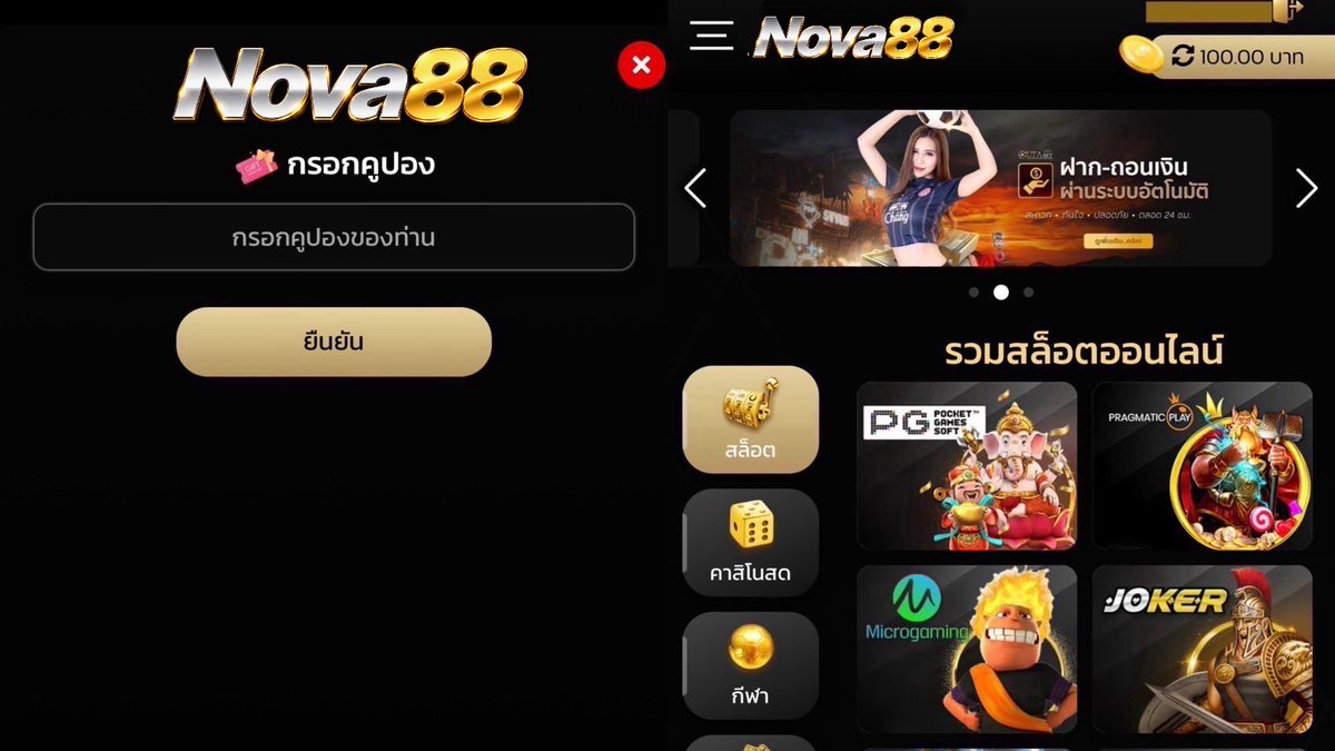 RUMJUDX's tweet photo. 🔊 ใครเห็นโพสต์นี้

#เครดิตฟรี รับได้ทุกยูส  1OO  บาท

🎟️ CODE : NOVAFREE-100
📲 สมัคร : https://t.co/7upkolcSpm

✅ รีทวิต + กดใจ + คอมเมนต์ #แจกจริง https://t.co/axu0jF3Kpp