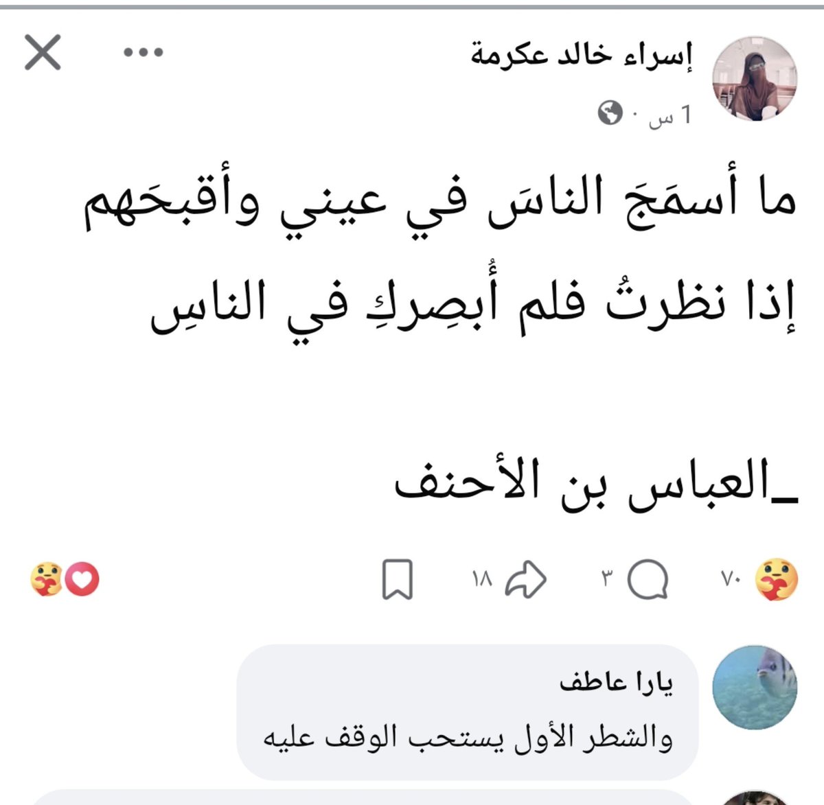 Ghali24429W's tweet photo. https://t.co/xFFfpqHnmn