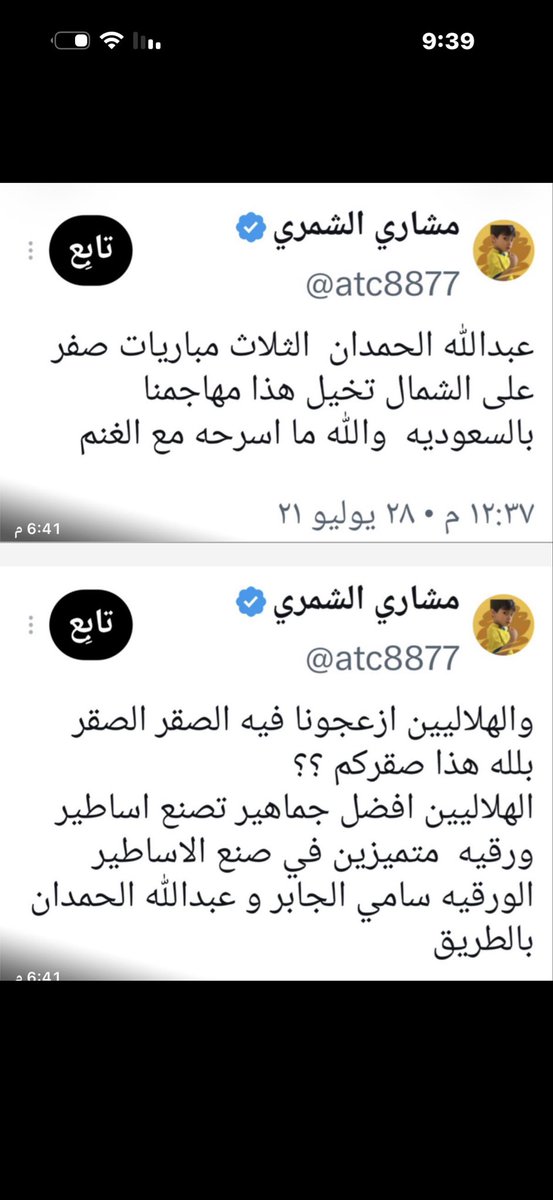 skill_bin's tweet photo. @atc8877 معيض قبل وبعد …… https://t.co/uqa1hsa3GP