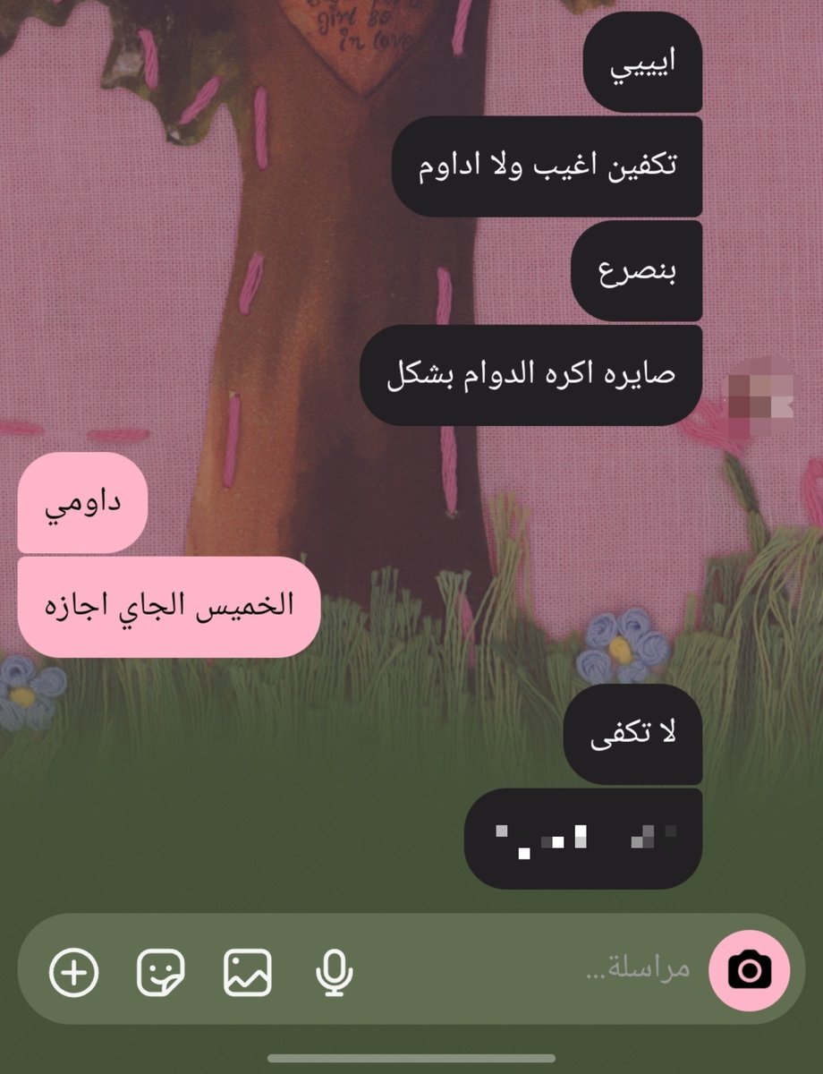 _7lmey's tweet photo. صحبتي اللي تموت لو ماقمعتها https://t.co/akXVawfz3f