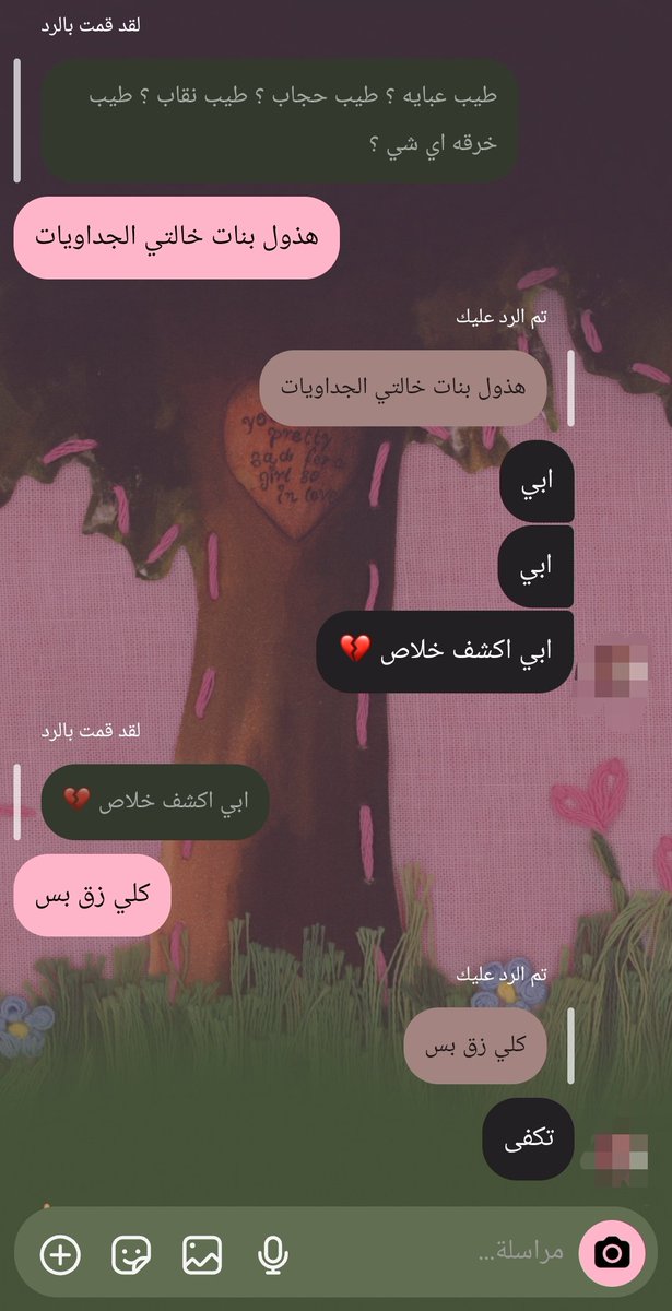 _7lmey's tweet photo. صحبتي اللي تموت لو ماقمعتها https://t.co/akXVawfz3f