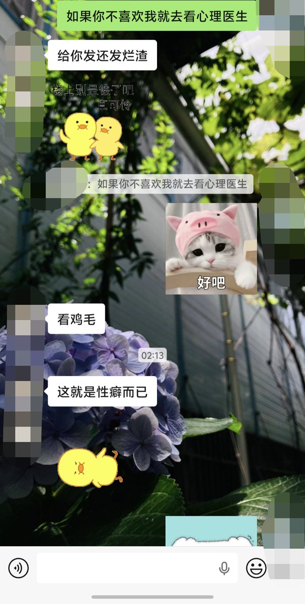 jimic1003's tweet photo. 和对象聊了一下，她同意我发她的涩涩照了 #ntr #男娘 #绿帽 https://t.co/gHgT5rrB7l