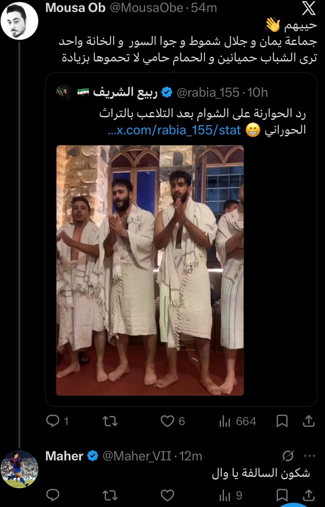 sallysh0's tweet photo. حذفتيها لانه اخلاقك عالية و ما بتحبِ العي بس انا هن و رايهم  و امثالهم متل شحاطتي 
على قولة وزيرهم للي عم يعبدوه 
لعنكم الله انتو و امثالكم
@almaaltaqi https://t.co/Yd9YffstjQ
