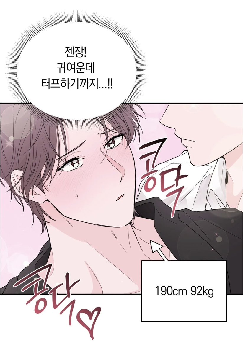RukA0102_s's tweet photo. ㄱㅇㅇ https://t.co/qgdUSYPT1I