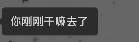 liosHe1's tweet photo. 哎这几个字能爽死我有人能懂吗 https://t.co/ySrwrfmTz0