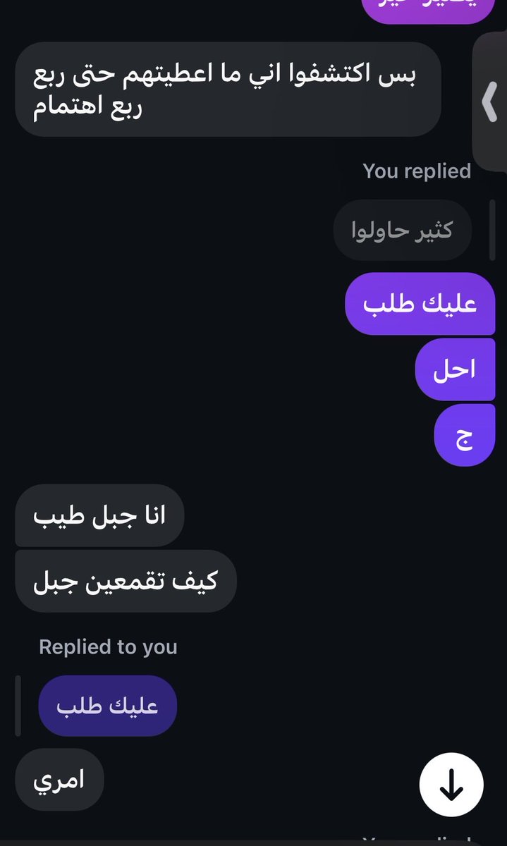 _7JXJ's tweet photo. دق بالكلام لا نهائي https://t.co/bwP3zZXRVm