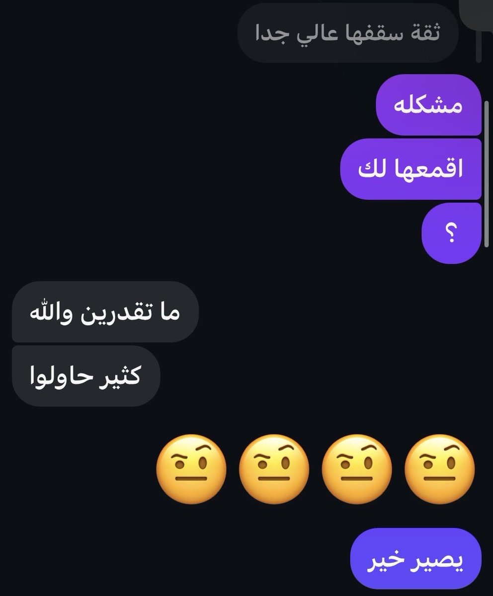_7JXJ's tweet photo. دق بالكلام لا نهائي https://t.co/bwP3zZXRVm