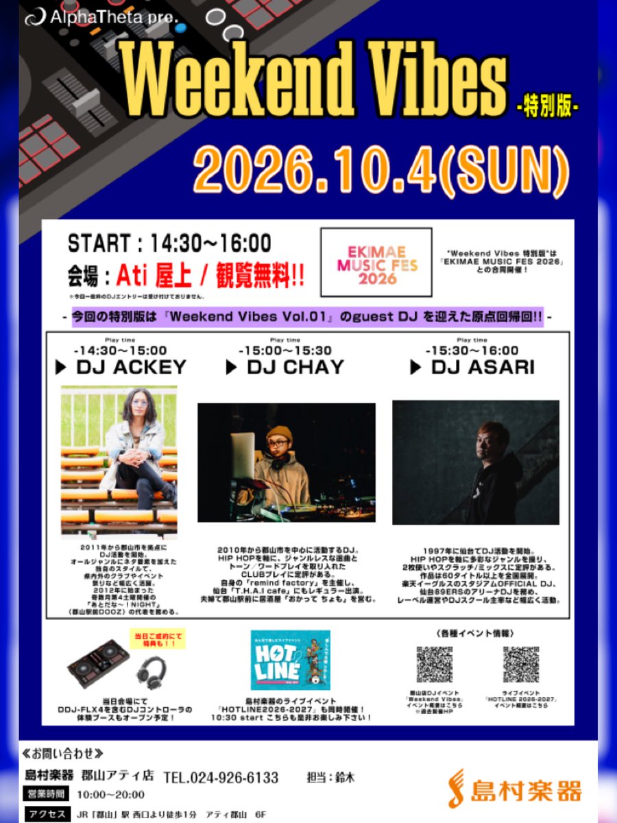 ackey_mtg's tweet photo. 14:30から回します！
良かったら遊びに来てください♪ https://t.co/mgUl1r56mi