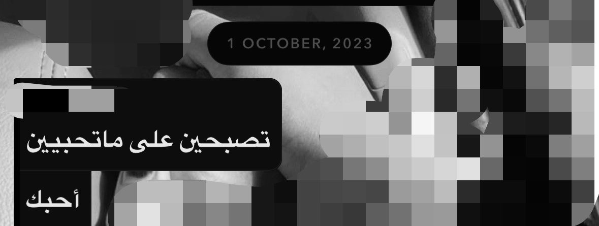 swan_377's tweet photo. مانشدت الشمس عن حزن الغياب
علمتنا الشمس نرضى بالرحيل

دعواتكم لها بالرحمة والمغفرة https://t.co/yXdUVhuCBT