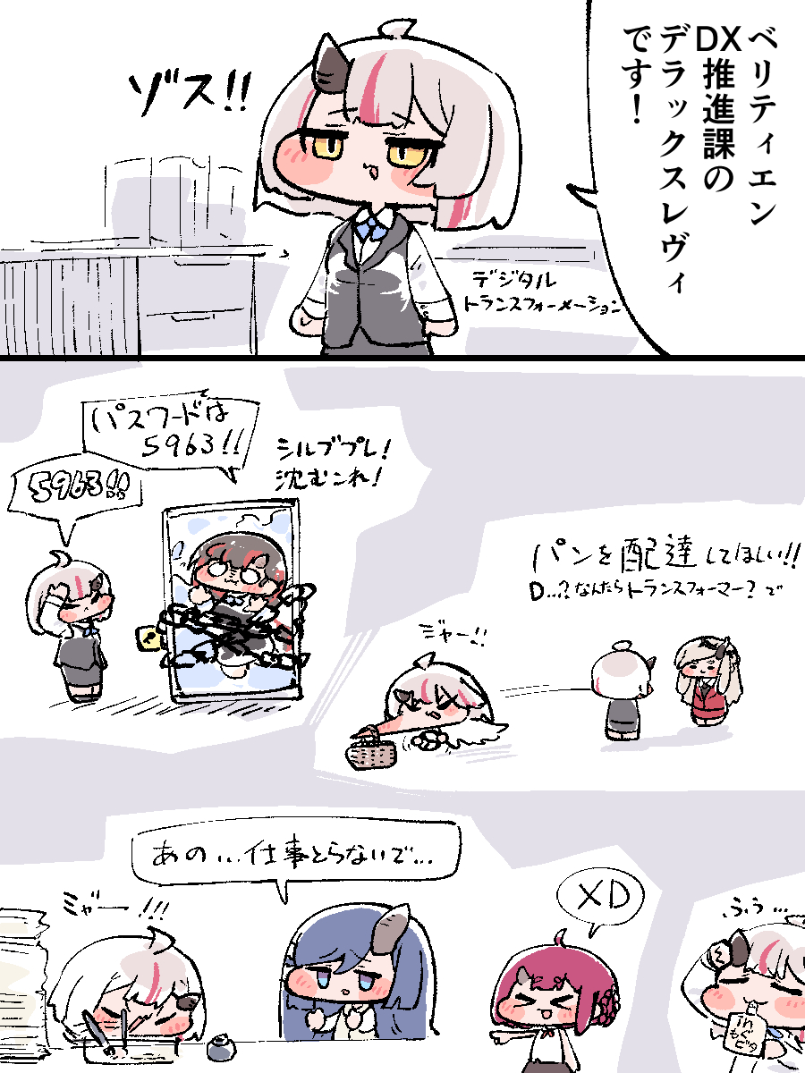 PickelMIN's tweet photo. 多分、DX化じゃなくてDEX(素早さ)のアルバイター https://t.co/JhBtHQxv9h