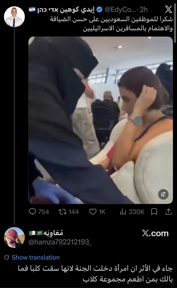 gesmallha's tweet photo. @MBMO_ ابن الجزائر يضرب ولا يبالي 😂😂😂 https://t.co/7vnhYTFXpn