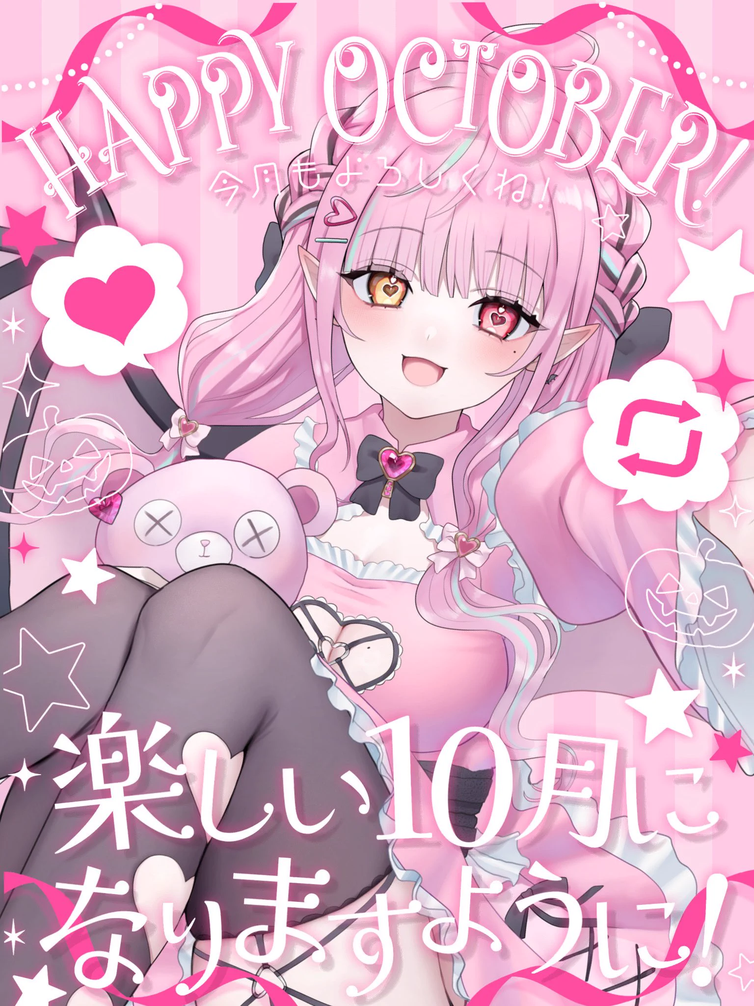 叶羽 せな@新人VTuber on X: 