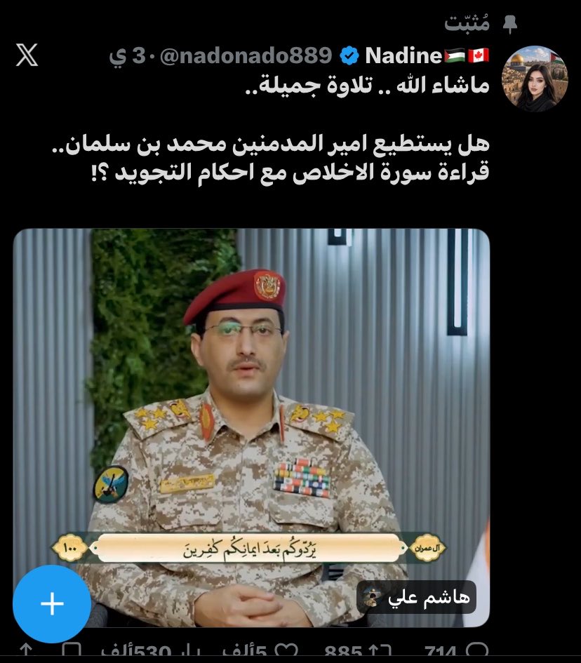 _W503's tweet photo. @nadonado889 كنت برد بس شفت الحمار يمجد حمار وابكتفي بوضع هذي الصورتين
نعم ياساده هذي تعبد الخوثي وخاص ابومرندا😉 https://t.co/EJanxtkUS6