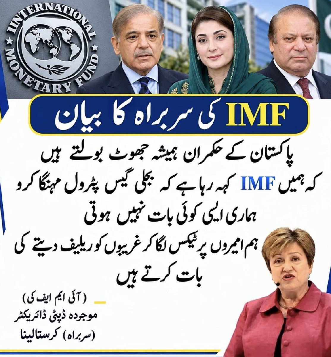 Mukhtar5137's tweet photo. @AbidSherAli کھوتے اس بارے کیا خیال ہے https://t.co/wOThaD32SN