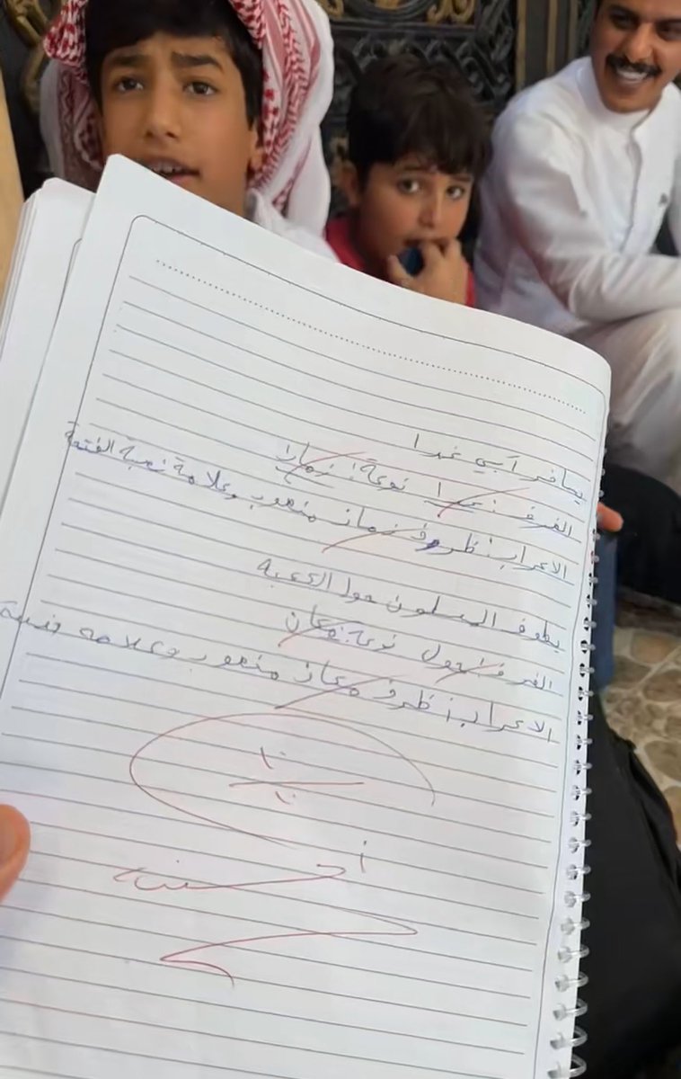 Hf5sk's tweet photo. واضح الاجتهاد المستوى مرتفع ما شاء الله تبارك الرحمن 🌟 https://t.co/x7VNJcjuRw