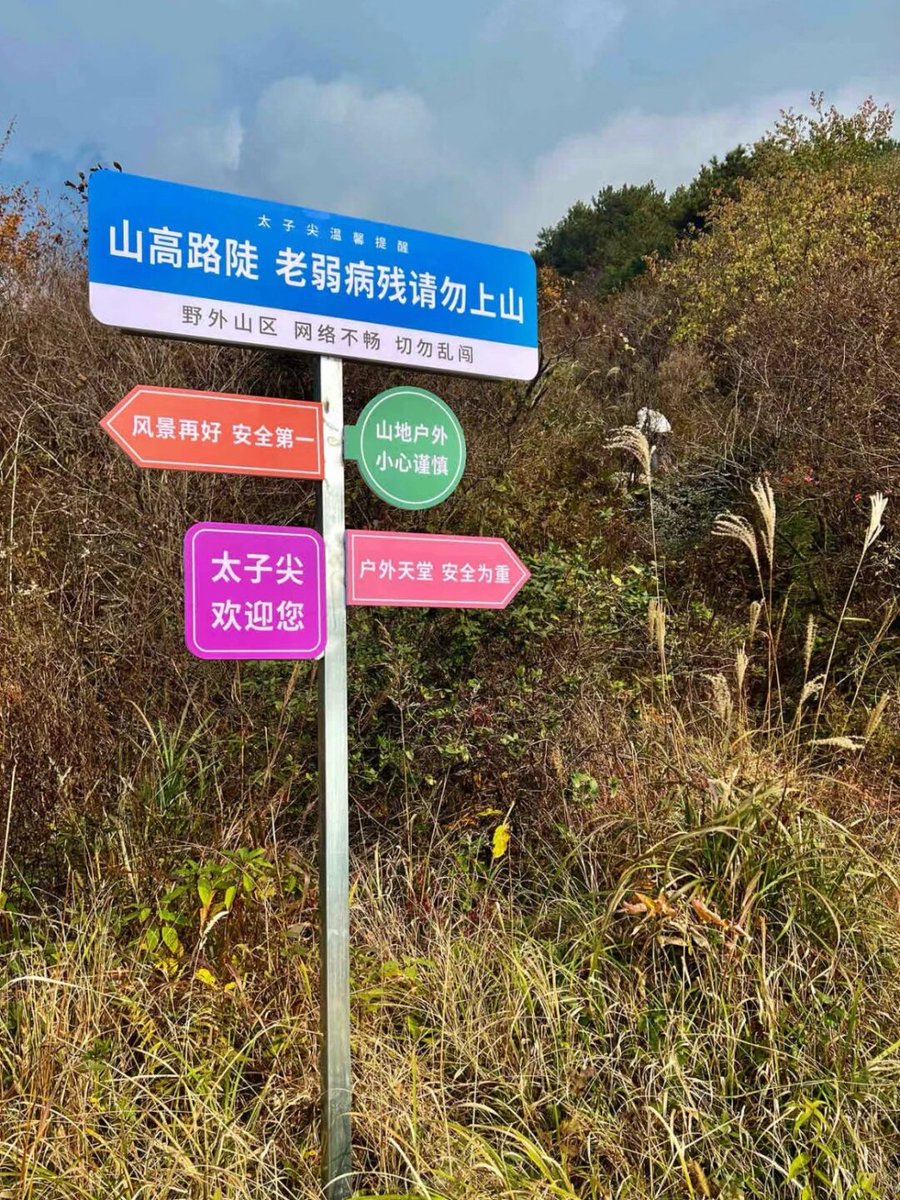 terry_pulse_b08's tweet photo. Sunny day hike at 10AM, following the prior plan, to visit the young artist’s studio with a smooth route! https://t.co/LzTNMj9n7P
