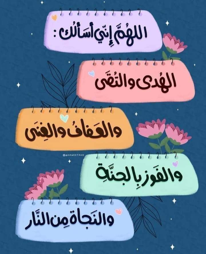 m_____a7's tweet photo. اللهـم اشبـاه نيـتي ، اينمـا وليـت وجهــي .

#بــس_هيـــگ_والله https://t.co/dzDXmogGCd