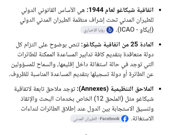 llbl7m's tweet photo. @3ajel_ksa https://t.co/4OMpD8jimF