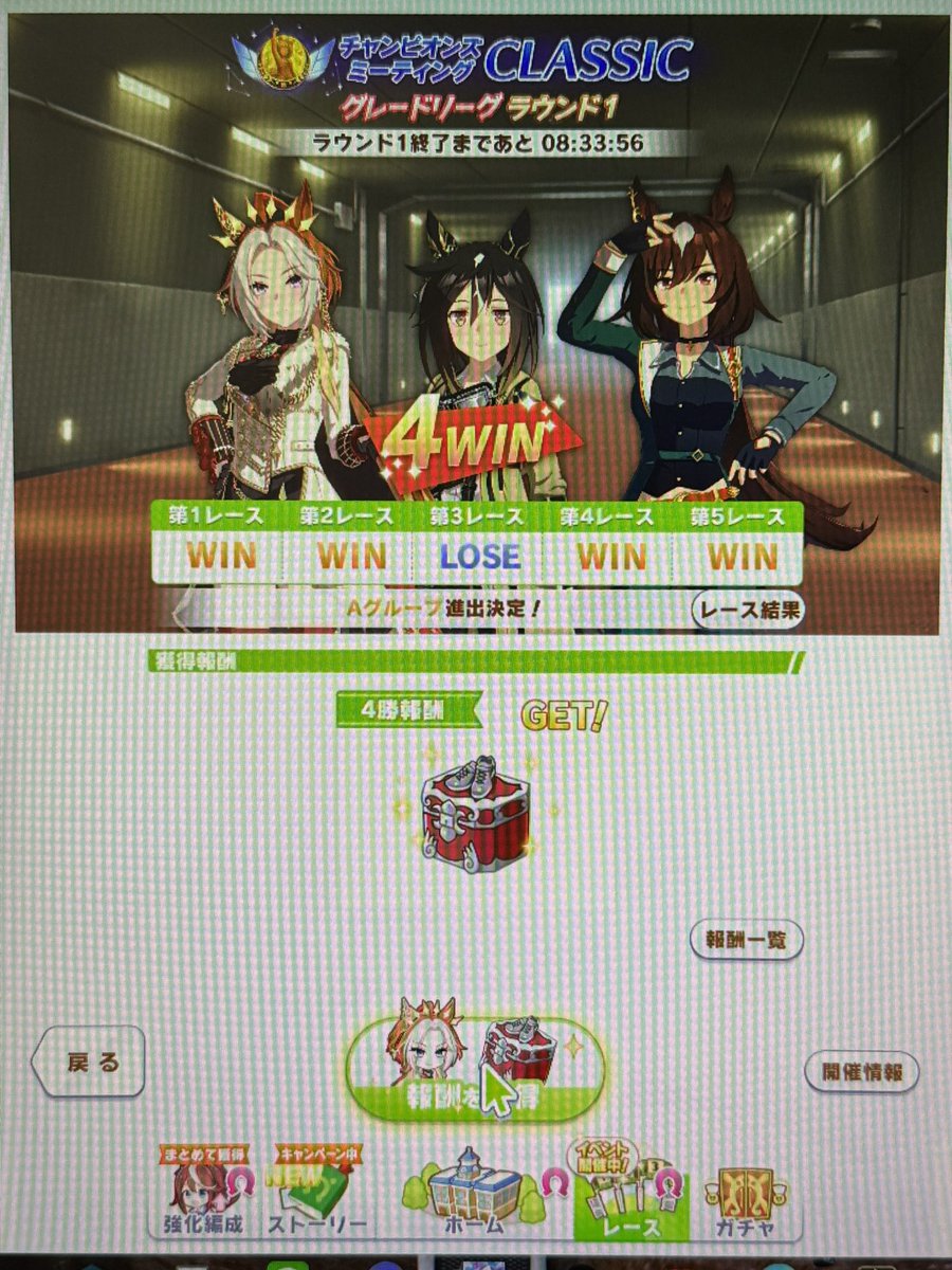 GuGu54429276's tweet photo. 最後どうした？？？
あーなるほど、先行同士でずっと追い比べされるとオルフェでも追い付けないときあるな…

 #ウマ娘 https://t.co/oWYTrzFDI3