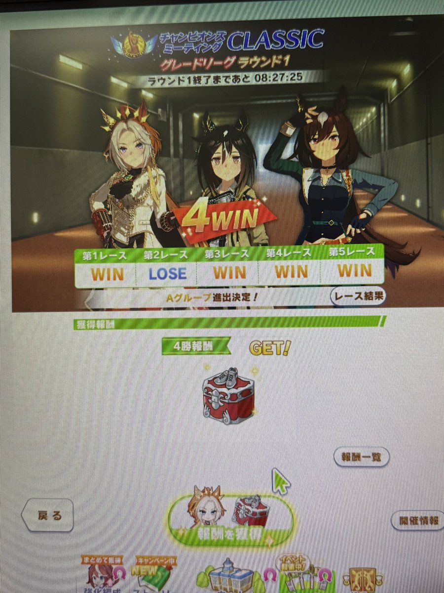 GuGu54429276's tweet photo. 最後どうした？？？
あーなるほど、先行同士でずっと追い比べされるとオルフェでも追い付けないときあるな…

 #ウマ娘 https://t.co/oWYTrzFDI3