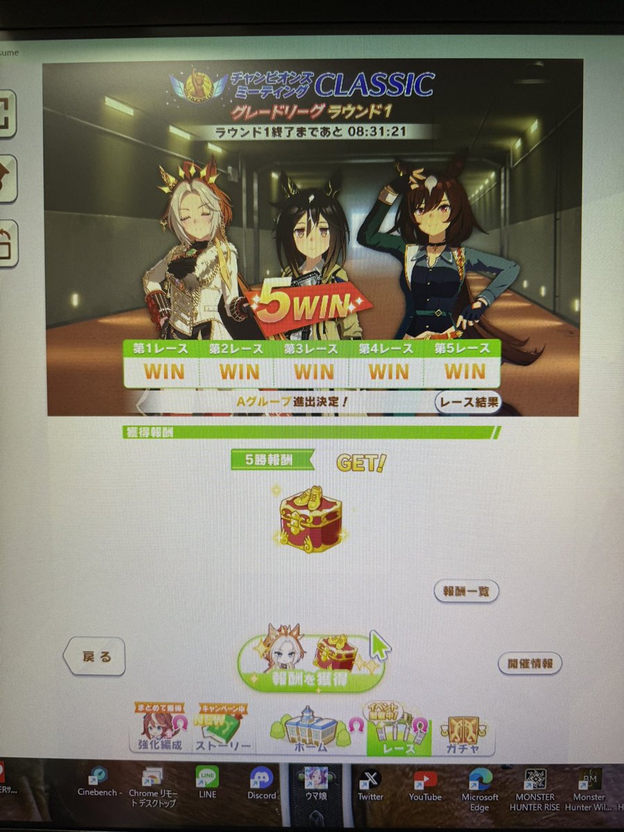 GuGu54429276's tweet photo. 最後どうした？？？
あーなるほど、先行同士でずっと追い比べされるとオルフェでも追い付けないときあるな…

 #ウマ娘 https://t.co/oWYTrzFDI3