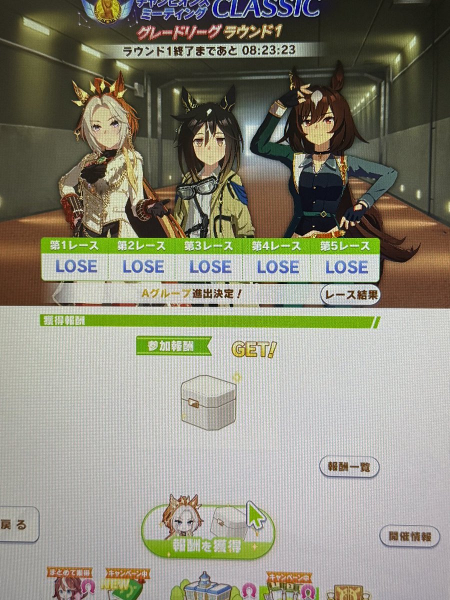 GuGu54429276's tweet photo. 最後どうした？？？
あーなるほど、先行同士でずっと追い比べされるとオルフェでも追い付けないときあるな…

 #ウマ娘 https://t.co/oWYTrzFDI3