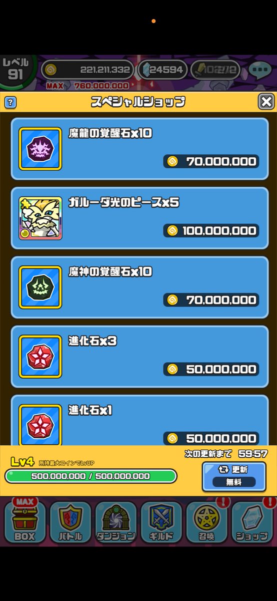 rka__0313's tweet photo. まだガチャ来てないけど顔だしてくれた！ https://t.co/sqqCIY5ysH